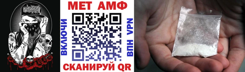 Купить где  Богородск  АМФЕТАМИН Розовый 