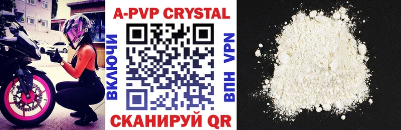 Купить закладки  Богородск  Alfa_PVP VHQ 