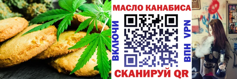 Купить закладки  Богородск  Canna-Cookies конопля 