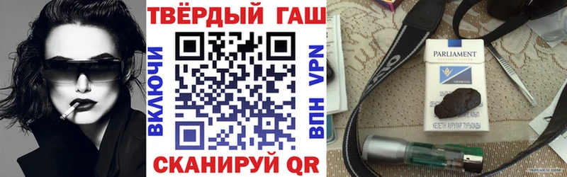 ГАШ 40% ТГК  Купить закладки  Богородск 