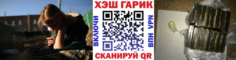 ГАШИШ Ice-O-Lator Богородск