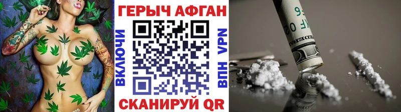 Купить закладки  Богородск  Героин Heroin 