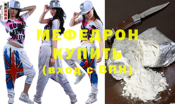 мяу мяу мука Белокуриха