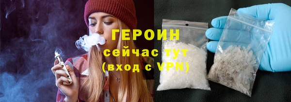кристаллы Балахна
