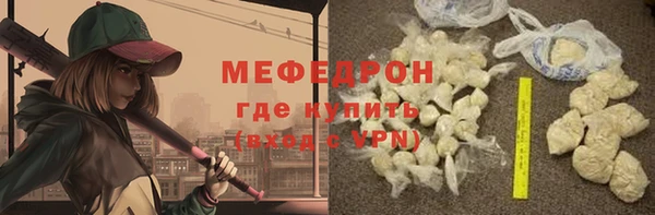ALPHA-PVP Баксан