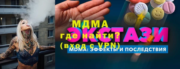 кристаллы Балахна