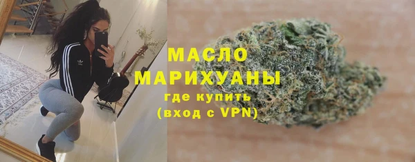 тгк Беломорск