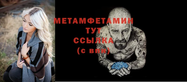 тгк Беломорск