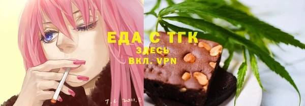 мяу мяу мука Белокуриха