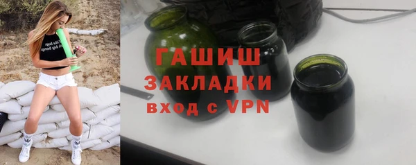 ALPHA-PVP Баксан