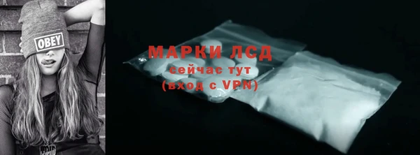 ALPHA-PVP Баксан