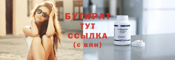 кристаллы Балахна
