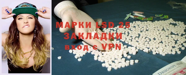 мяу мяу мука Белокуриха