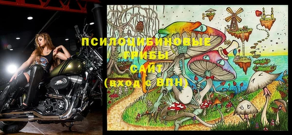 кристаллы Балахна