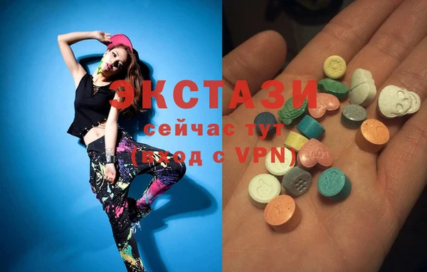 тгк Беломорск