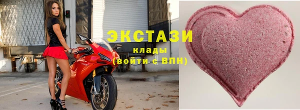 ALPHA-PVP Баксан