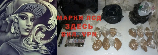 ALPHA-PVP Баксан