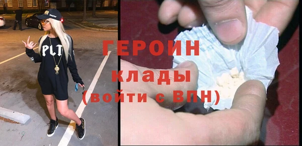 ALPHA-PVP Баксан