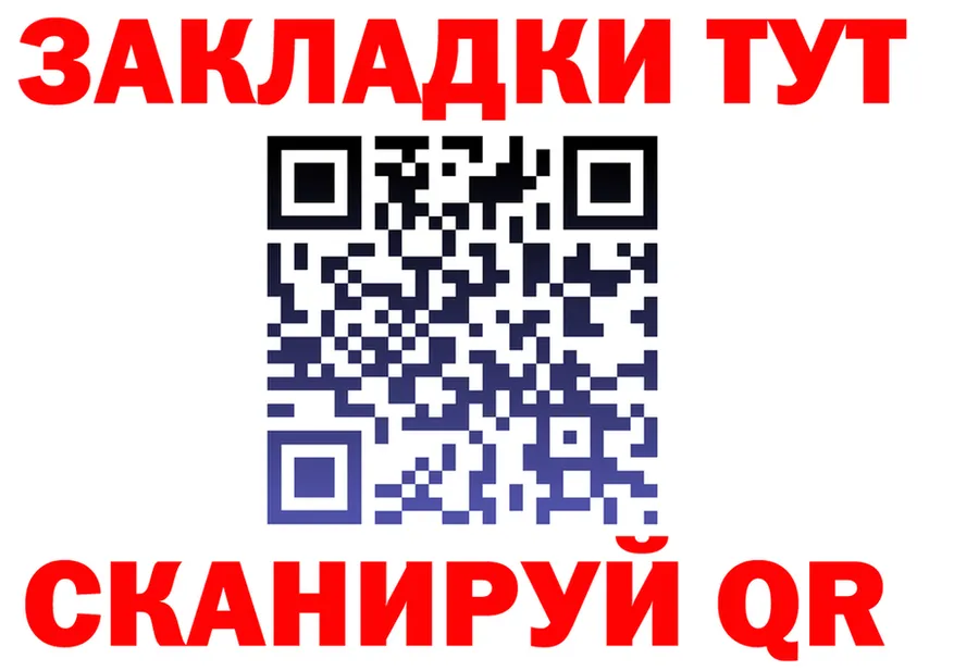 Наркота это формула Богородск
