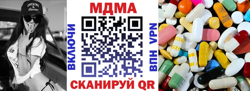 МДМА VHQ  Купить  Богородск 