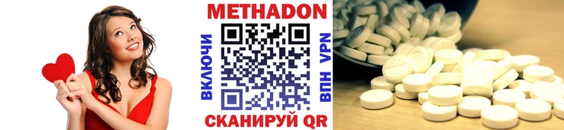 Купить закладки  Богородск  Метадон мёд 
