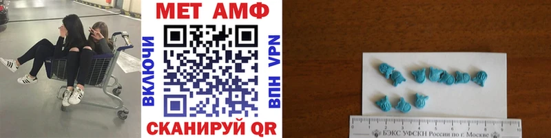 Метамфетамин кристалл  Купить где  Богородск 
