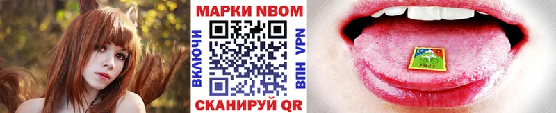 Купить где Богородск Марки NBOMe 1,5мг