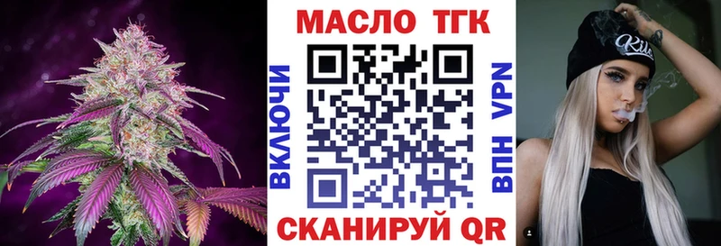Купить где  Богородск  Дистиллят ТГК гашишное масло 